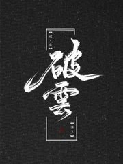 一清二楚遮不挡毛毛虫在线观看
